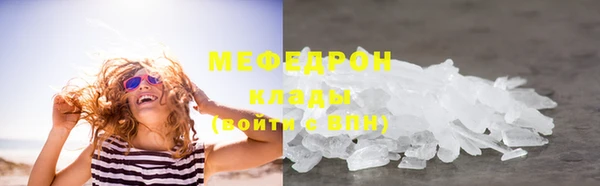 мефедрон VHQ Дмитров