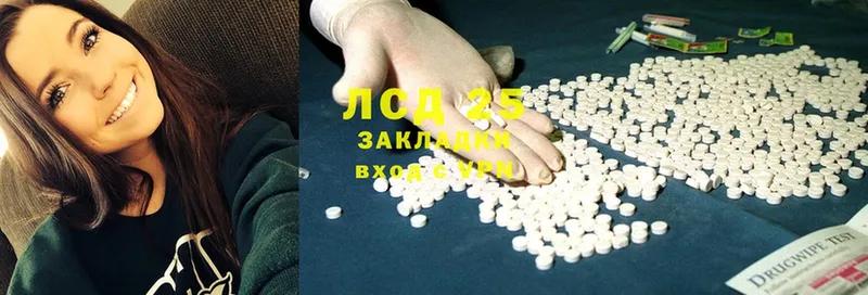 где купить наркотик  Зарайск  Лсд 25 экстази ecstasy 